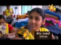 hiru-tv-top-light-26-02-2016