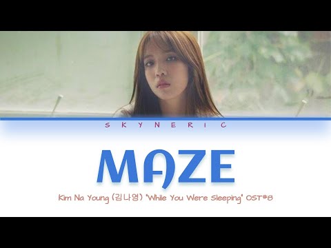 Kim NaYoung (김나영) - Maze (미로) Color Coded Lyrics Video 가사 |HAN|ROM|ENG|
