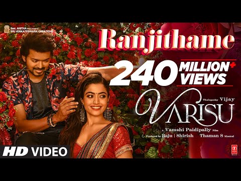 Ranjithame - Varisu Lyric Song (Tamil) | Thalapathy Vijay | Rashmika | Vamshi Paidipally | Thaman S