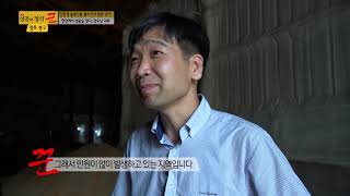 SBSCNBC/성공의정석꾼