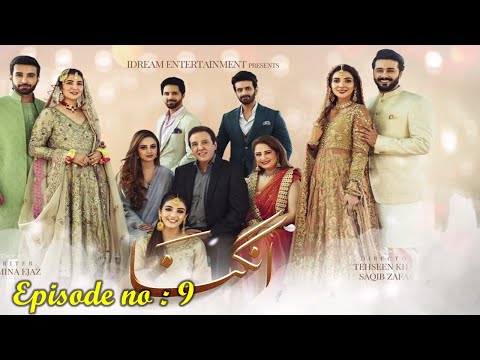 Angna Episode 9 - teaser | Promo #Infoworldchannel