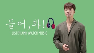 너목보 | 박효신 - 숨 | 신서우(Cover) | 들어봐 Listen and Watch Music
