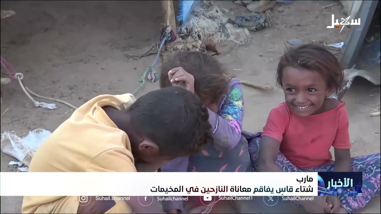 نشرة الأخبار الرابعة مساءً 18-11-2025