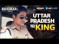 Muzaffarnagar Ka असली किंग कौन Mohit Raina One Man Army Bhaukaal Amazon MX Pla