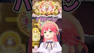 服が爆散するみこち【さくらみこ】#shorts#さくらみこ