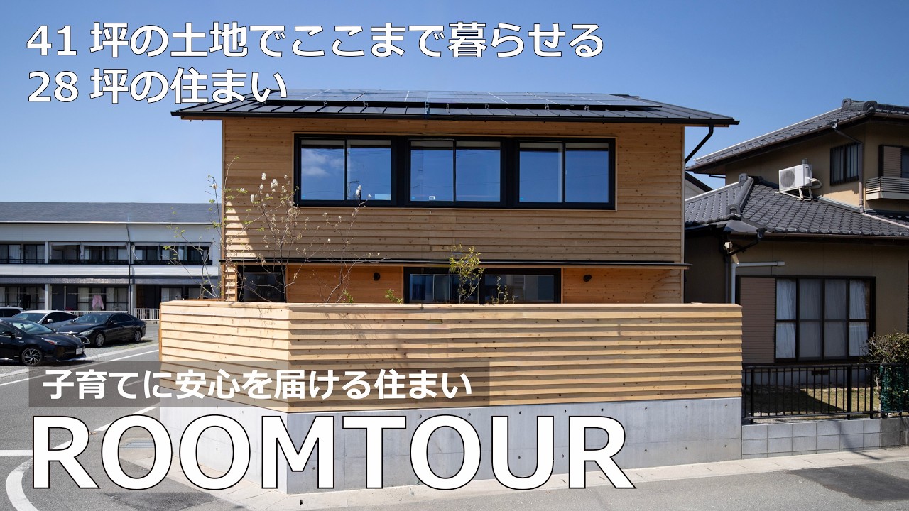 動画をチェック