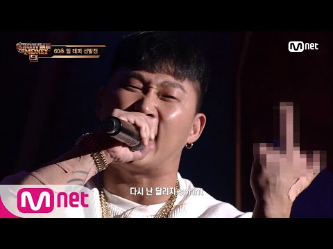 SMTM9 [3회] '인정받고싶어 나왔다' 괴물 래퍼의 귀환, 스윙스 @2차 예선 EP.3 | Mnet 201030 방송