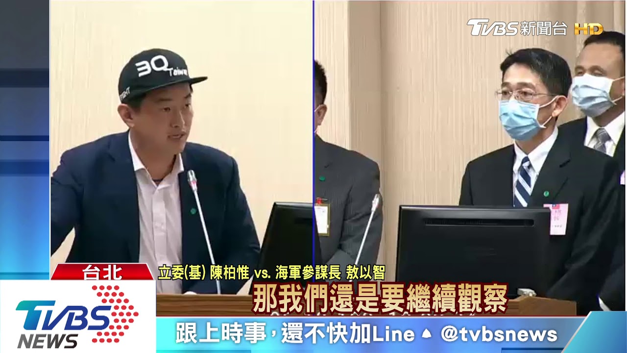 陳柏惟指大陸挖砂攻台 海軍:那要挖很久