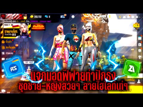 ฟีฟาย