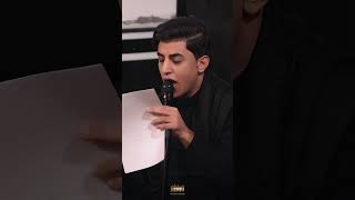 ويلي على المسموم 