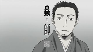Mushi-shi: Next Passage Part 2Anime Trailer/PV Online