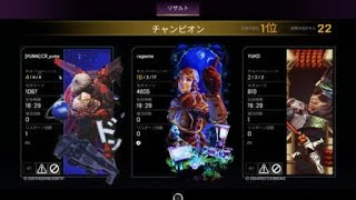 Apex Legends_16キル