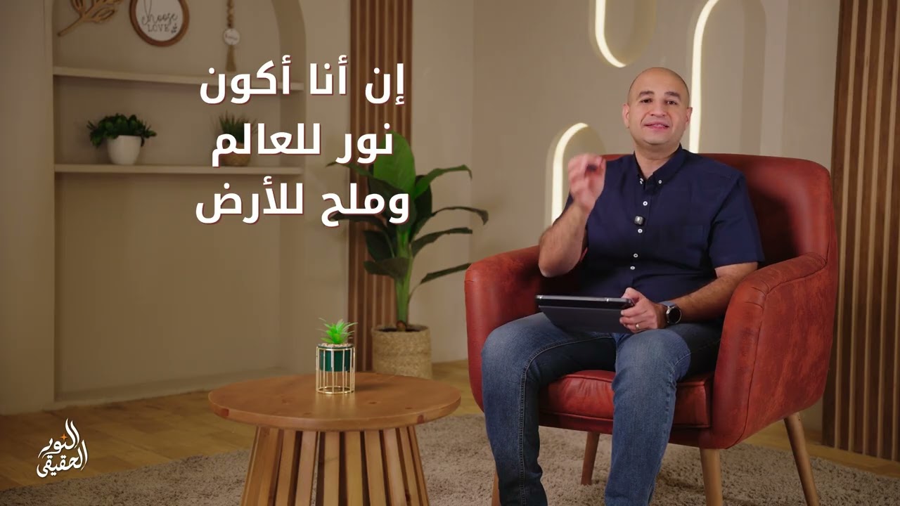 تلميذ يسوع المسيح