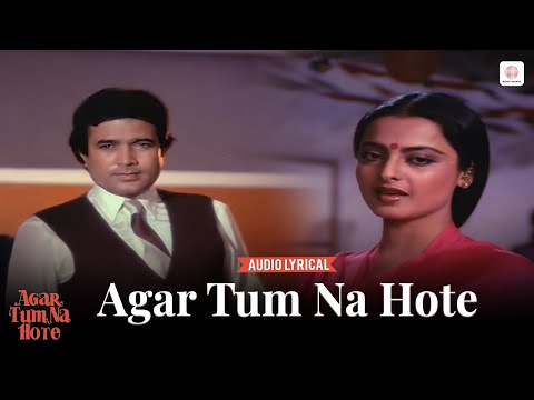 Agar Tum Na Hote - Audio Lyrical | Rajesh Khanna, Rekha | Kishore Kumar | R. D. Burman