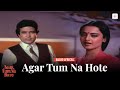 Agar Tum Na Hote Audio Lyrical Rajesh Khanna Rekha Kishore Kumar R D Burman