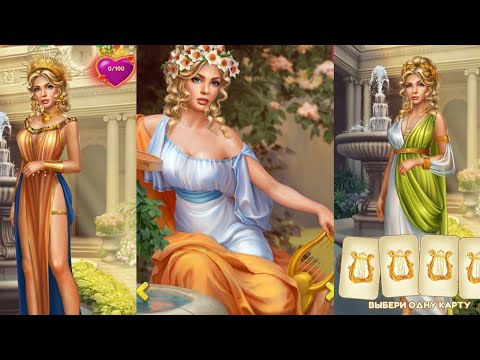 Emperor Conquer Your Queen Helen Greece Completed - YouTube