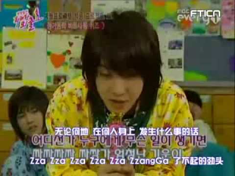 071229 樸慶林華麗的外出 下 FTIsland _part6