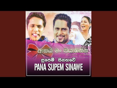 Pana Supem Sinawe