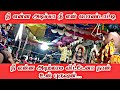 New Karakattam 2023 Parameshwari Karakattam Meiyai Media
