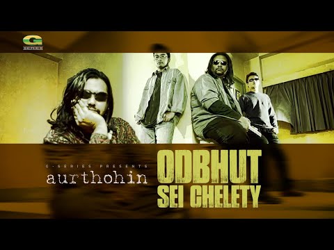 Odbhut Shei Cheleti | অদ্ভুত সেই ছেলেটি | Aurthohin | Trimatrik | Original Track