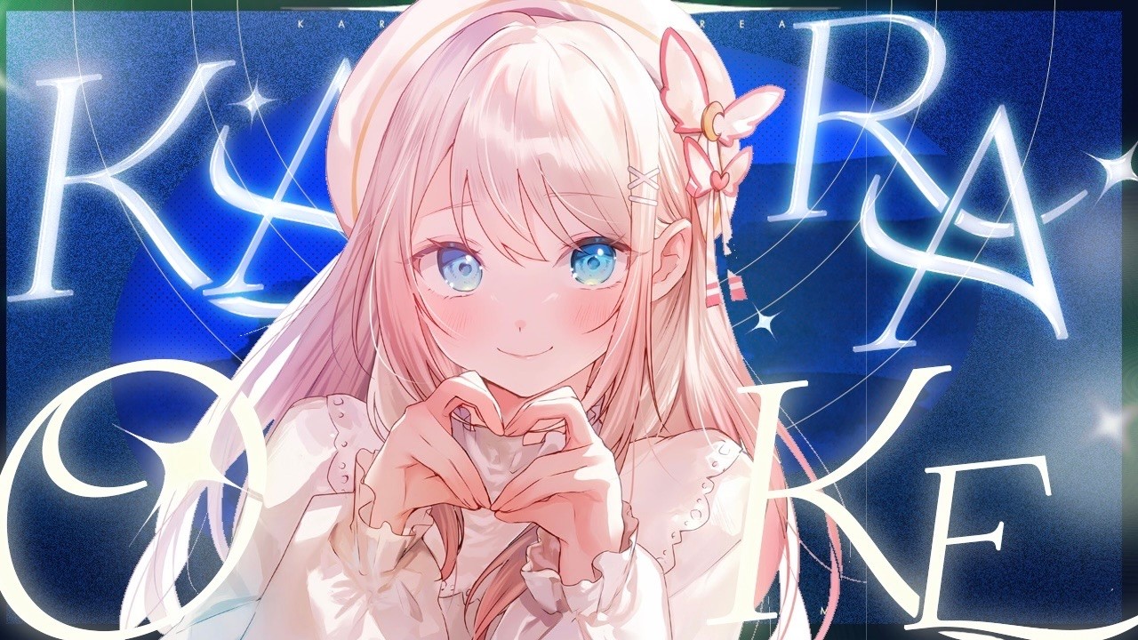 【 # 歌枠】初見さん◎ミセスたくさん歌う！！🌟#こはるならいぶ  #恋白るな  #歌枠 #karaoke #shorts