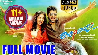 RajadhiRaja Songs Lyrics - Sharwanand