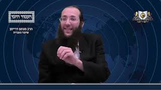 העמוד היומי מסכת שבת דף יג עמוד ב