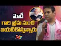 Minister KTR Fires On BJP And PM Modi Ntv