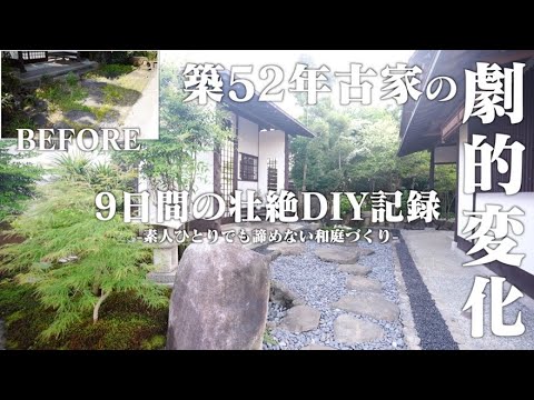 sculpture-contemporaine-métal-forme-spirale-terrasse-piscine