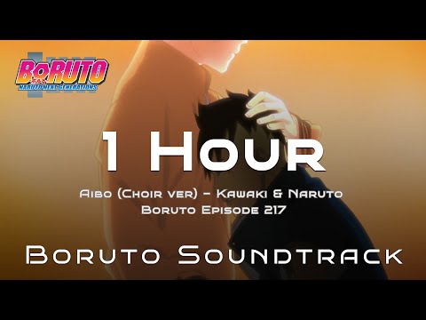 Aibo (Choir ver) - Kawaki & Naruto 1 Hour Channel - Boruto Sad Soundtrack Episode 217