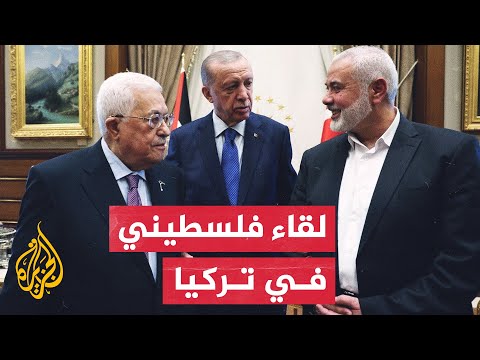 مصادر تكشف للجزيرة عن خلاف بين عباس وهنية.. ما التفاصيل؟