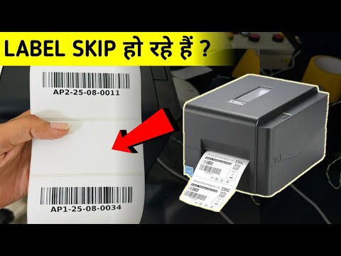 Label Printing Skipping Problem | Printer Label Skip Kar Raha He | Label Printer Skipping Labels