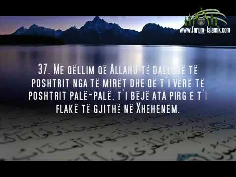 Sure El-Enfal (me titra Shqip)