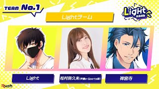 【APEX】第3回Lightカスタム！w/神宮寺、松村芽久未