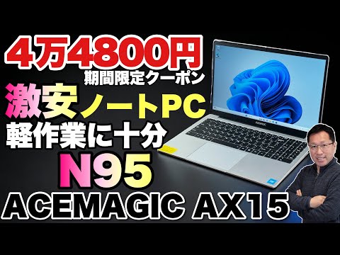 EUと米国はラップトップの禁止を当面回避する