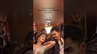 Download lagu 𝐒𝐚𝐚𝐫𝐚𝐭𝐭𝐮 𝐯𝐚𝐧𝐝𝐢𝐲𝐢𝐥𝐚 𝐬𝐨𝐧𝐠 𝐰𝐡𝐚𝐭𝐬𝐚𝐩𝐩 𝐬𝐭𝐚𝐭𝐮𝐬 𝐟𝐮𝐥𝐥 𝐬𝐜𝐫𝐞𝐞𝐧 ❤️ #shorts #love #trending #tamil #arrahman mp3 Download lagu 𝐒𝐚𝐚𝐫𝐚𝐭𝐭𝐮 𝐯𝐚𝐧𝐝𝐢𝐲𝐢𝐥𝐚 𝐬𝐨𝐧𝐠 𝐰𝐡𝐚𝐭𝐬𝐚𝐩𝐩 𝐬𝐭𝐚𝐭𝐮𝐬 𝐟𝐮𝐥𝐥 𝐬𝐜𝐫𝐞𝐞𝐧 ❤️ #shorts #love #trending #tamil #arrahman mp3