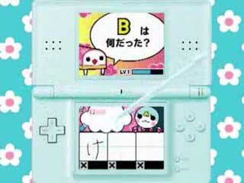 Mizuiro Blood Nintendo DS