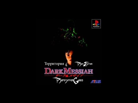Hellnight Playstation