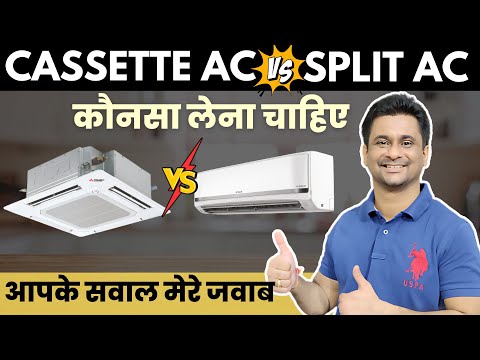 Which one should I buy - Cassette AC or Split AC | Cassette AC Buying Guide | Best AC India 2024