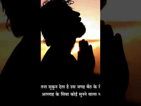 Subhanallah the best islamic background in history #love #shorts