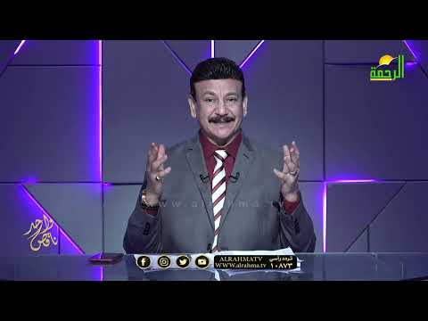 الأمراض النفسية والطب البديل ناقص واحد دكتور أسامة حجازي