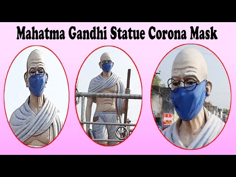 విగ్రహాన్ని కూడా వీడని కరోనా సెగ గాంధీ మహాత్ముని పట్ల తమకున్న  ప్రేమని ఆ ఊరి ప్రజలు చాటుకున్నారు  in Paravathipuram,Vizagnagram,Vizagvision...