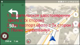 Как на убере ловить коэффициент 2. 0 и выше