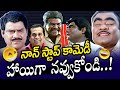 Kota Srinivas Rao Babu Mohan Nonstop Comedy Scenes Kota Babu Mohan Comedy Scenes Telugu Comedy