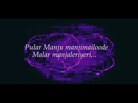 Perilla Rajyathe (Karaoke)-BodyGuard | Lyrical Video | Dileep,Nayanthara