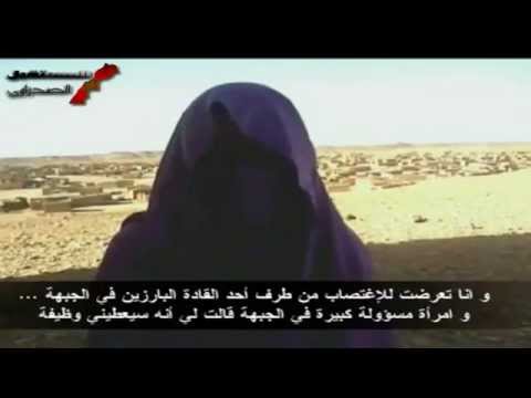 شابة أخرى من مخيمات تندوف تكسر جدار الخوف..هكدا اغتصبني قيادي من البوليساريو