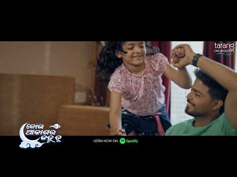 Kou Akasa Ra Janha Tu Title Divya Mohanty , Subhasis Sharma Satyajeet, Susmita TCP