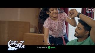 Kou Akasa Ra Janha Tu Title Divya Mohanty , Subhasis Sharma Satyajeet, Susmita TCP