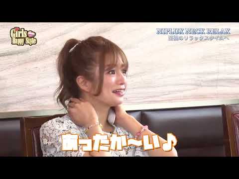 NIPLIFE Trải nghiệm người dùng tại Nhật Bản