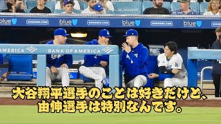 大谷翔平選手がせっかく山本由伸&スネルジラの近くに来たのに、大谷選手に取られないように由伸選手の方しか見ないで話し込む。大谷選手はトボトボと戻っていってしまう。#dodgers#大谷翔平#山本由伸